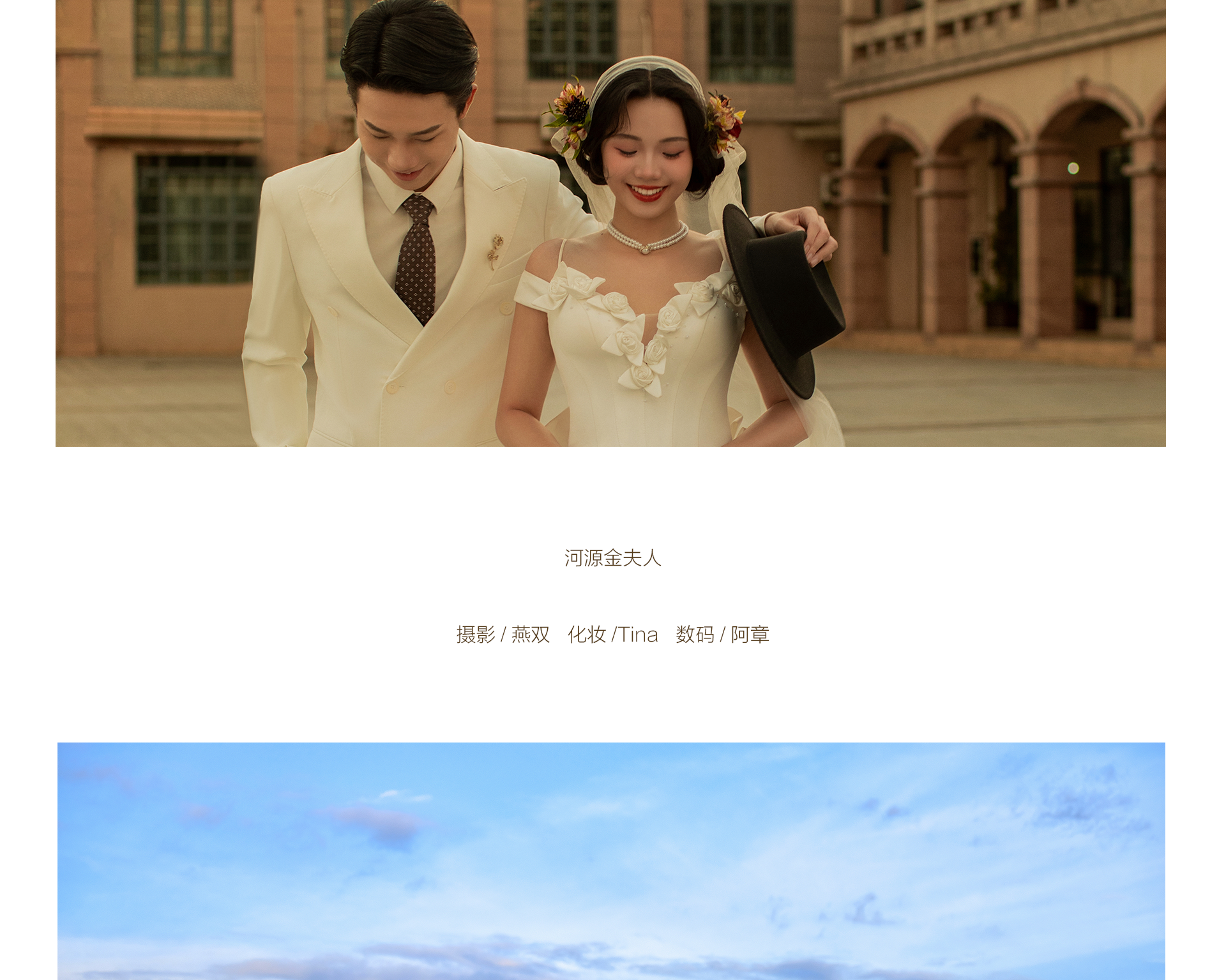 新聞詳情PC端_01_21 (1).png