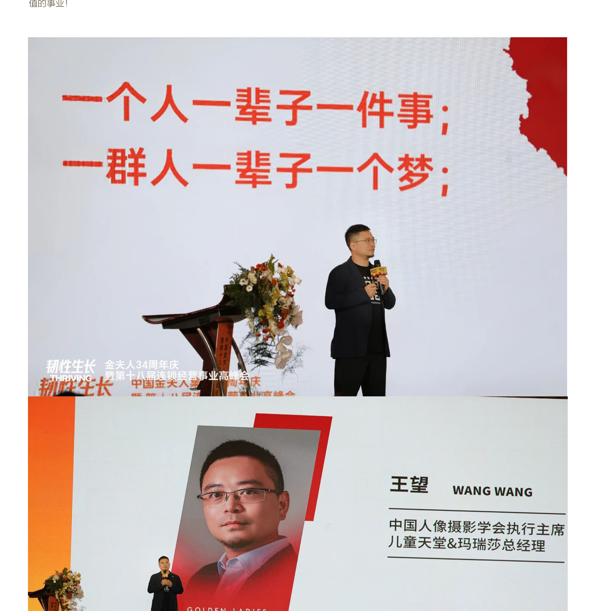 新聞詳情PC端-恢復的-恢復的_02.png